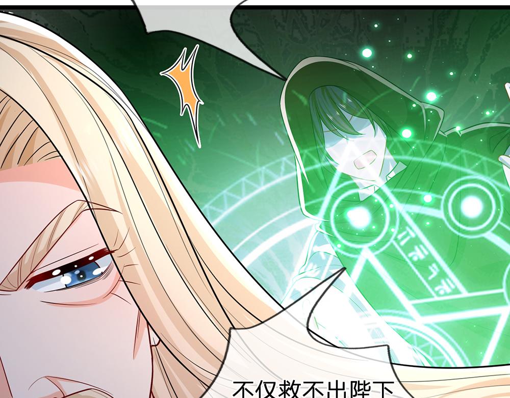 第282话 极致的满足30