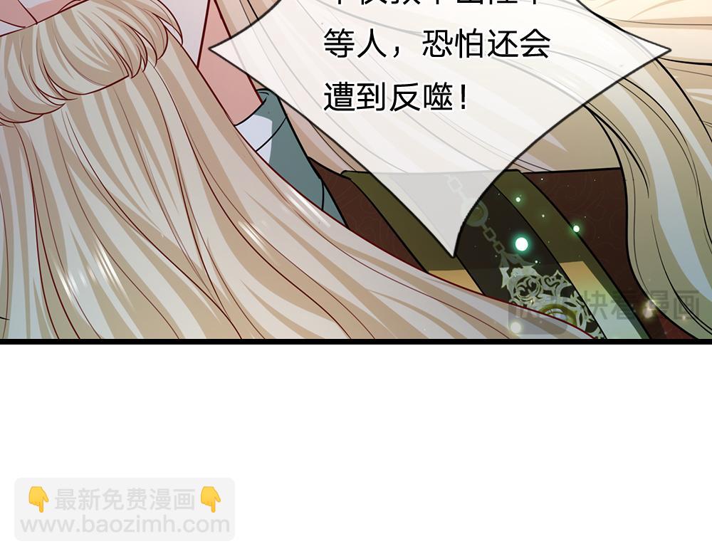 第282话 极致的满足31
