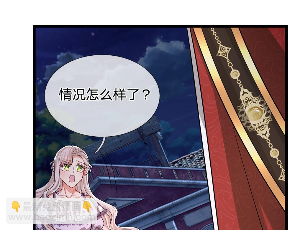 第282话 极致的满足36