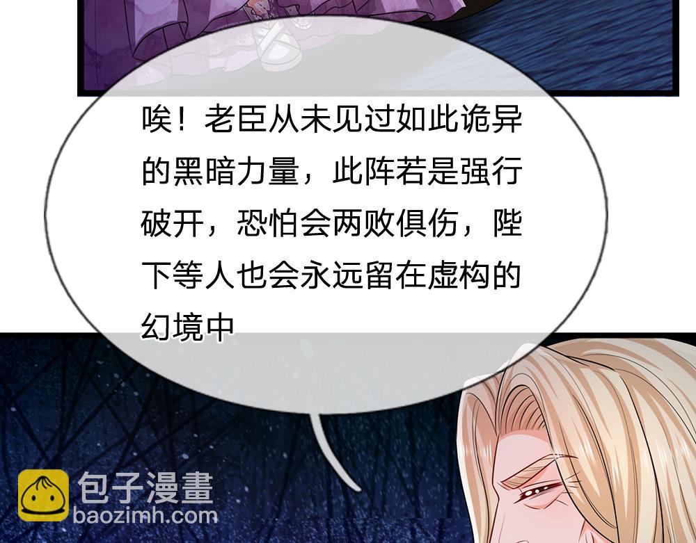 第282话 极致的满足38