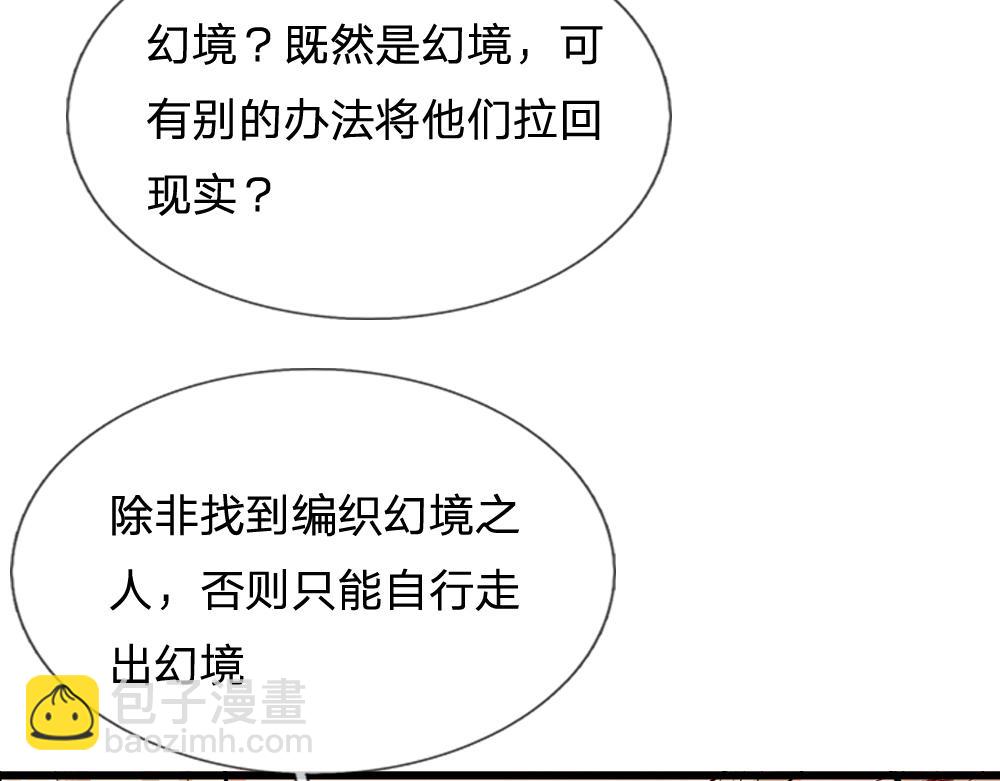 第282话 极致的满足40