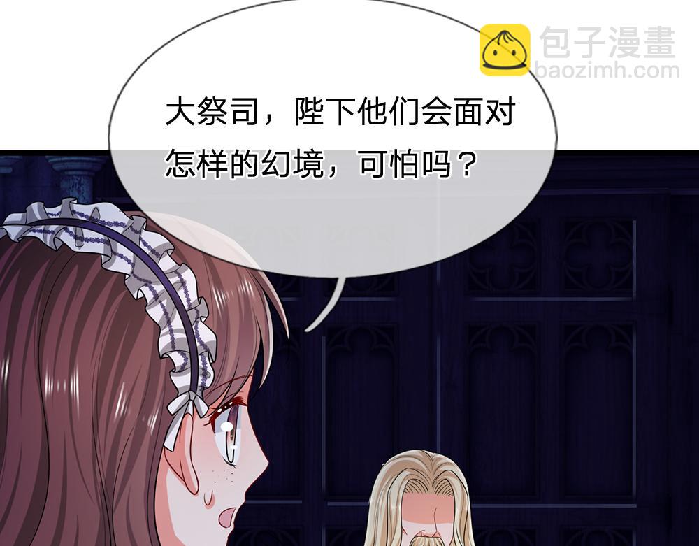 第282话 极致的满足42