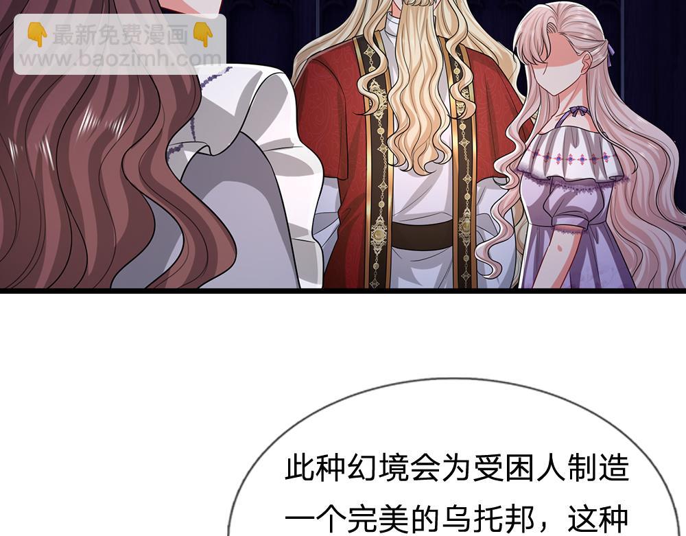 第282话 极致的满足43