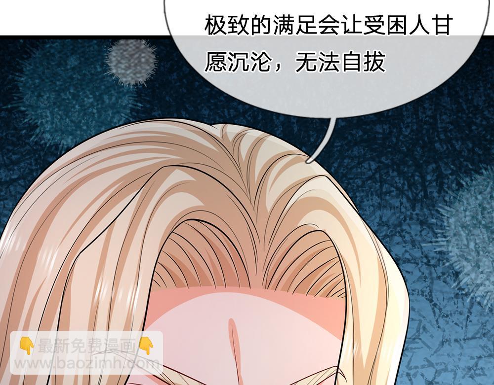 第282话 极致的满足44