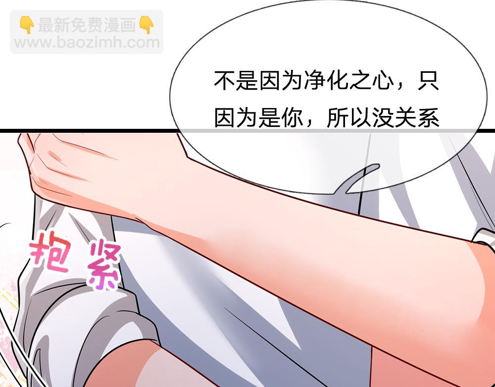 第282话 极致的满足5