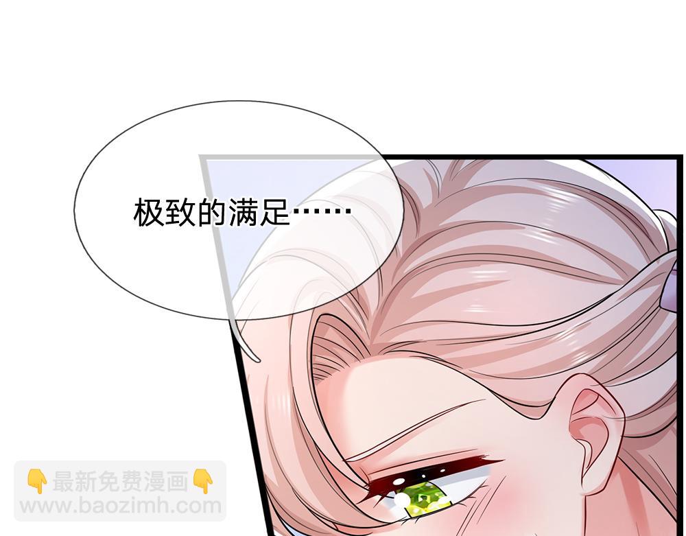 第282话 极致的满足51