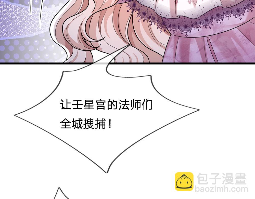 第282话 极致的满足57