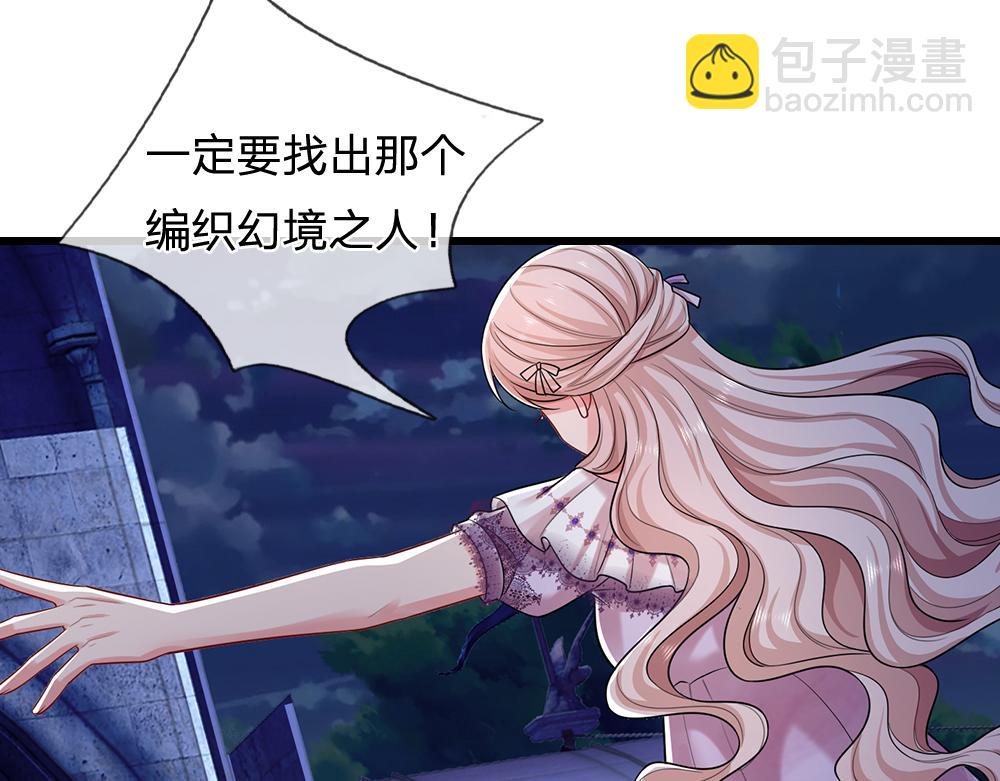 第282话 极致的满足58