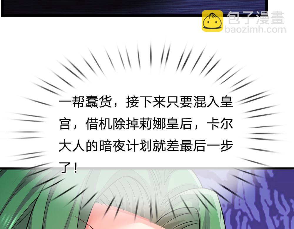 第282话 极致的满足63