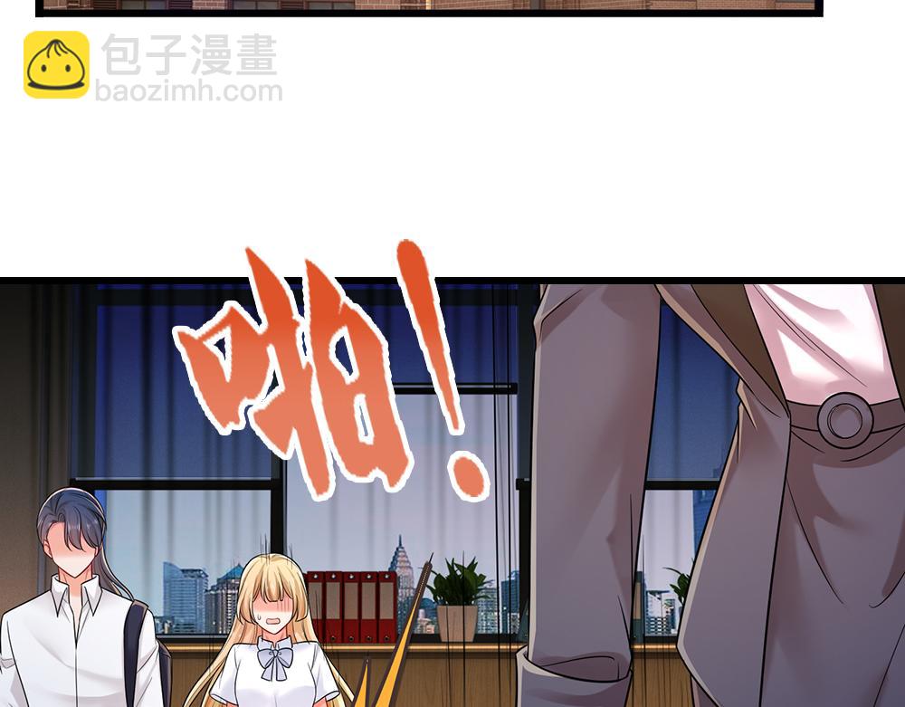 第282话 极致的满足67