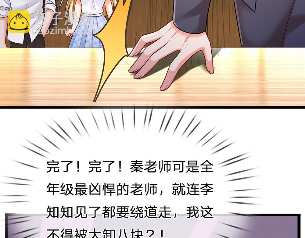 第282话 极致的满足68