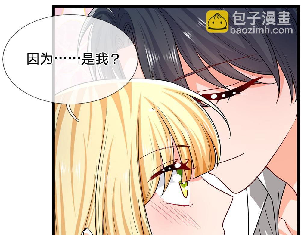 第282话 极致的满足7