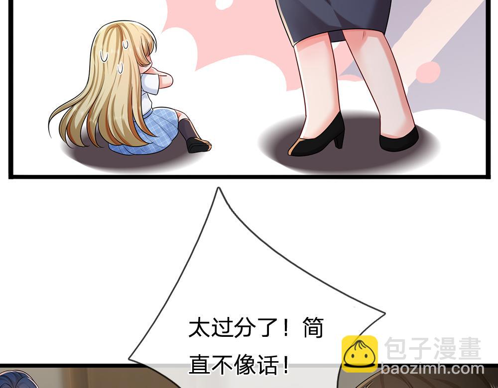 第282话 极致的满足70