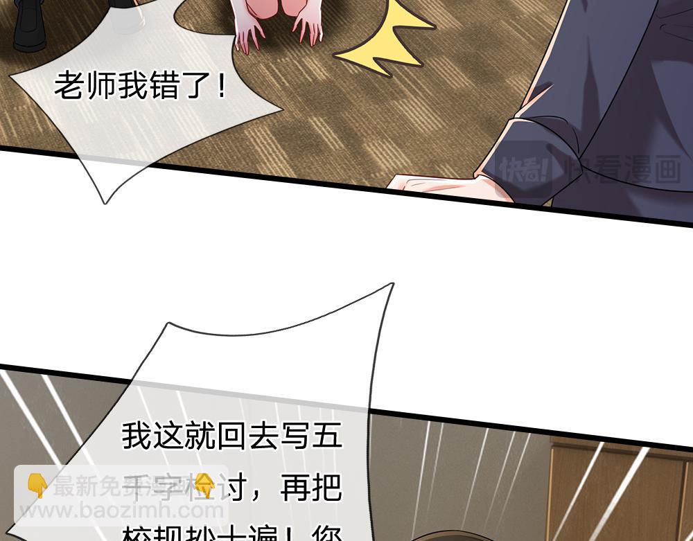 第282话 极致的满足72