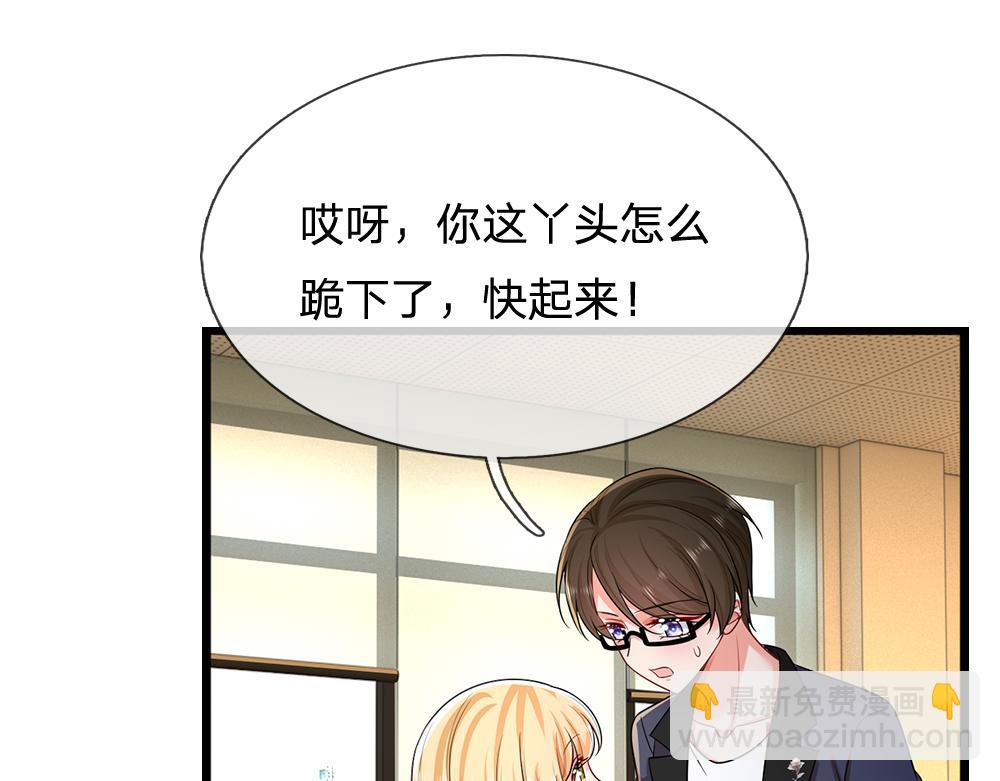 第282话 极致的满足77