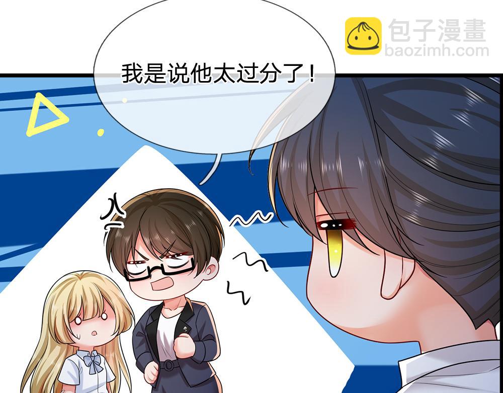 第282话 极致的满足79
