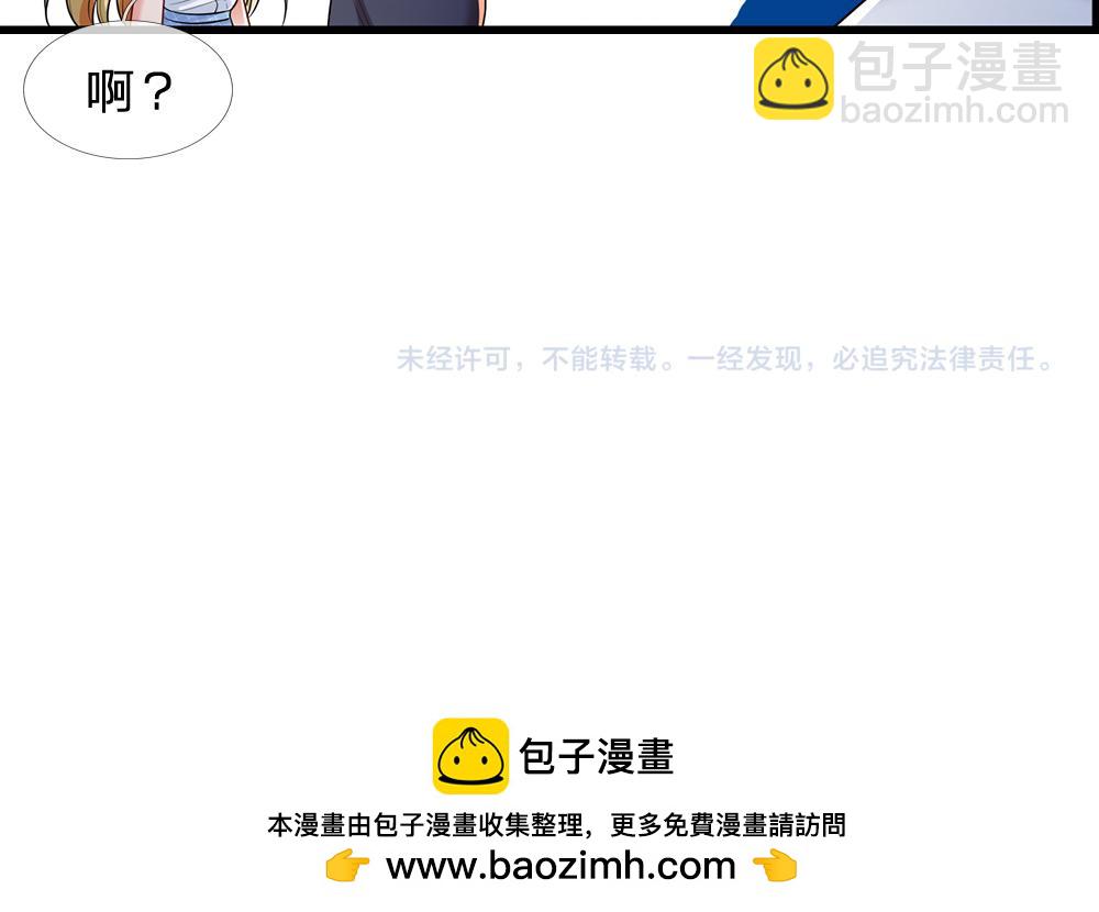 第282话 极致的满足80