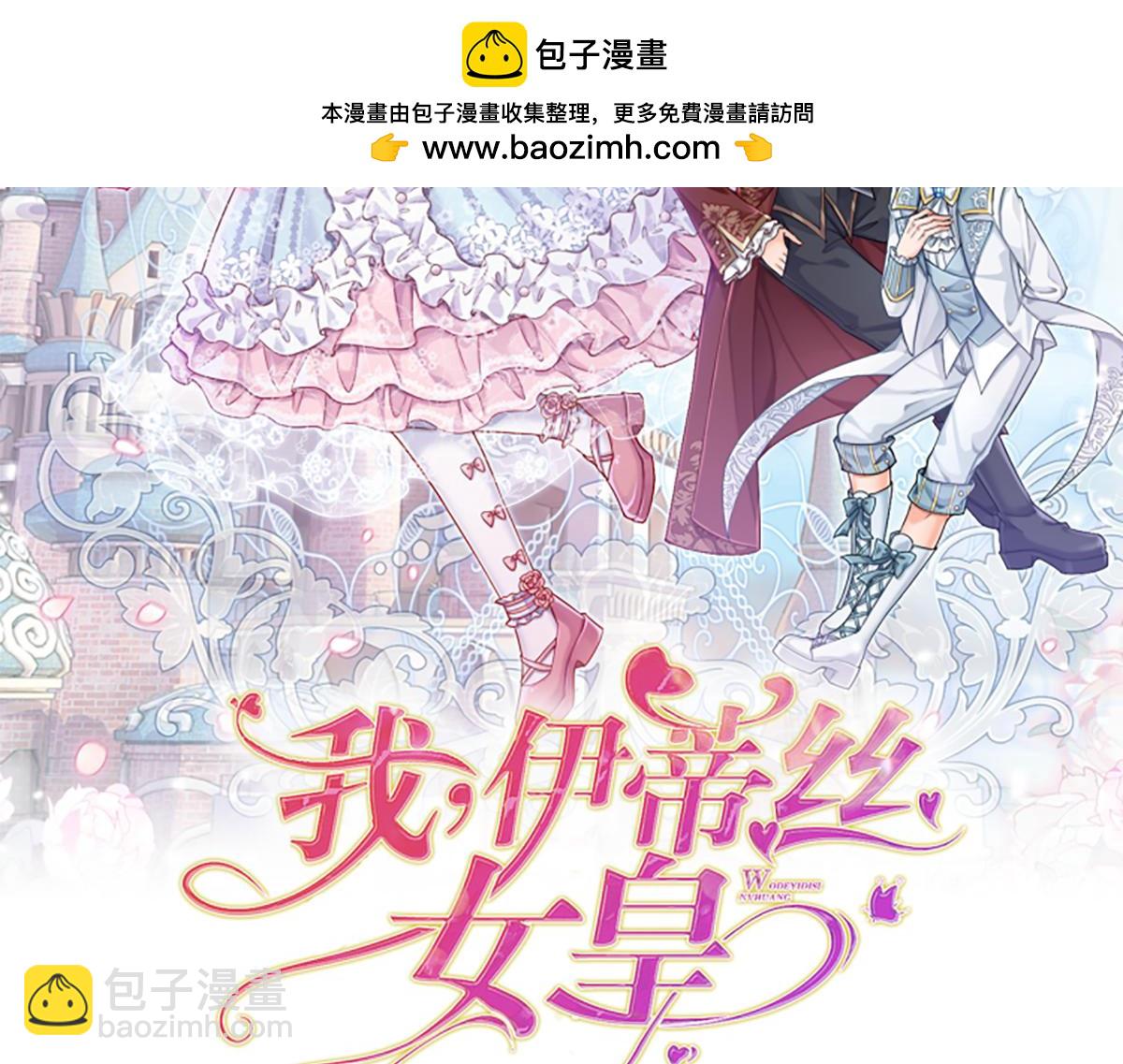 第283话 猝不及防，被告白1