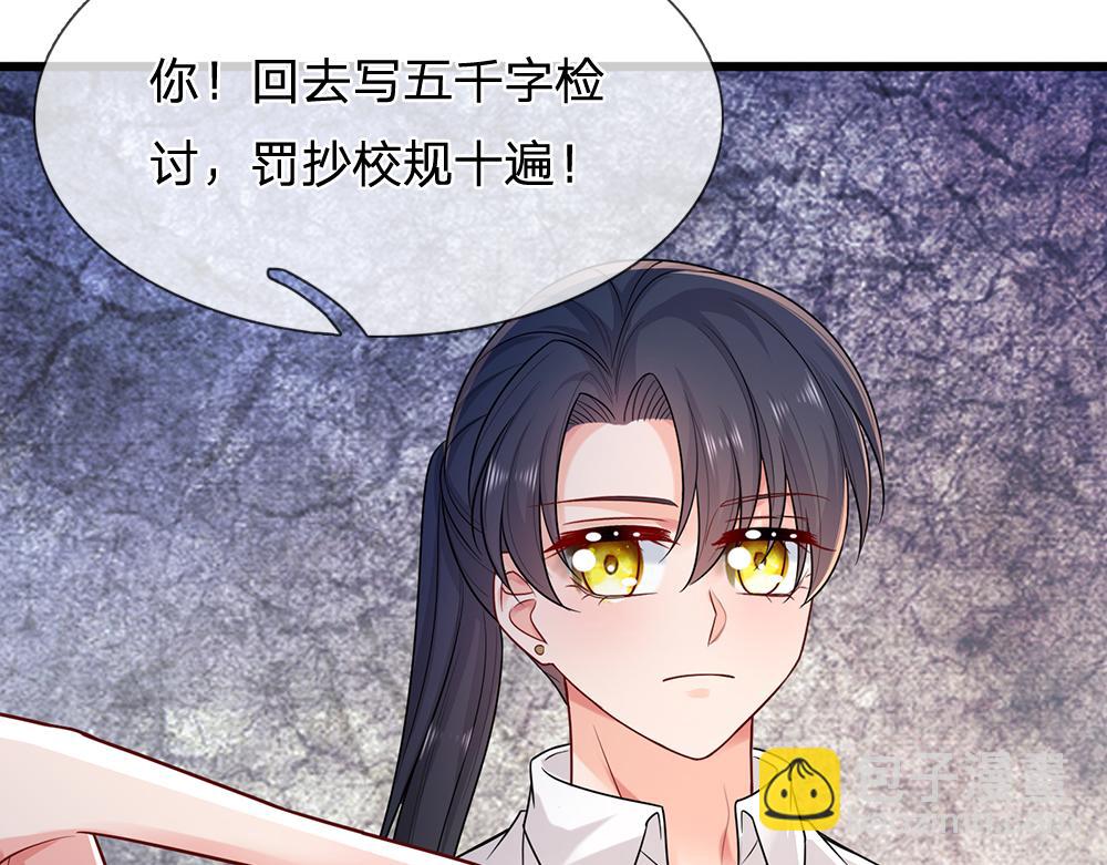 第283话 猝不及防，被告白10