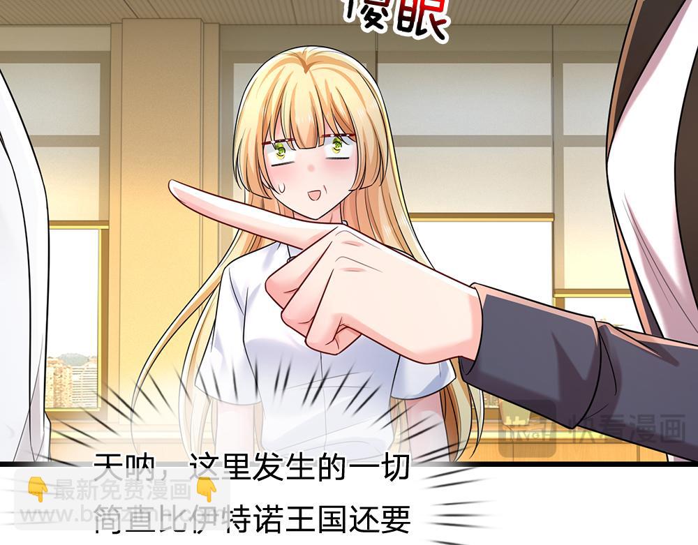 第283话 猝不及防，被告白13