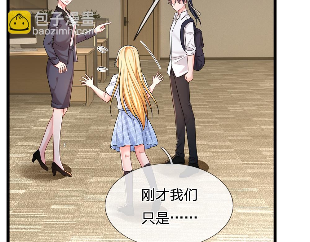 第283话 猝不及防，被告白15