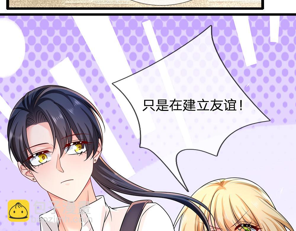 第283话 猝不及防，被告白16