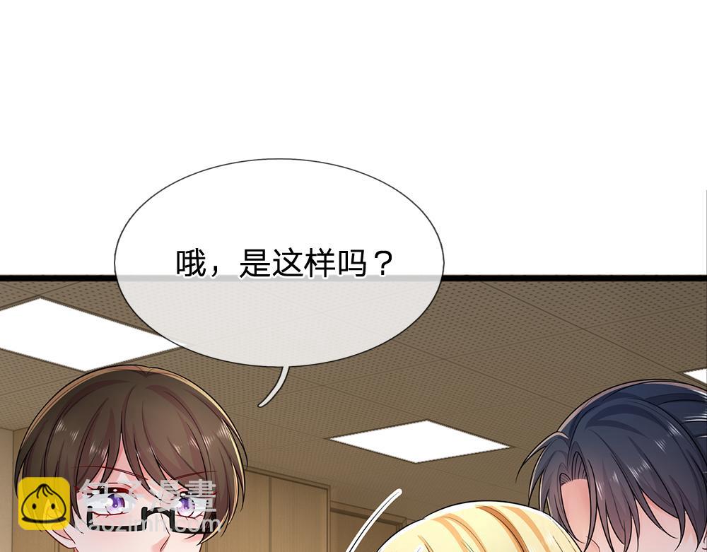 第283话 猝不及防，被告白19