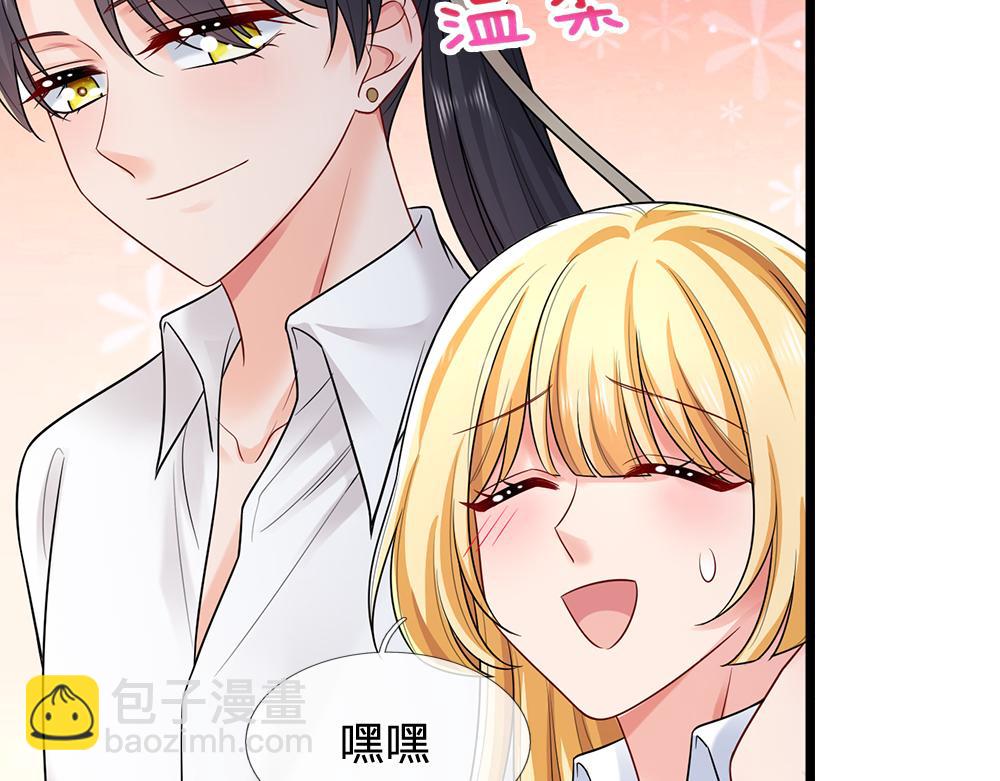 第283话 猝不及防，被告白22