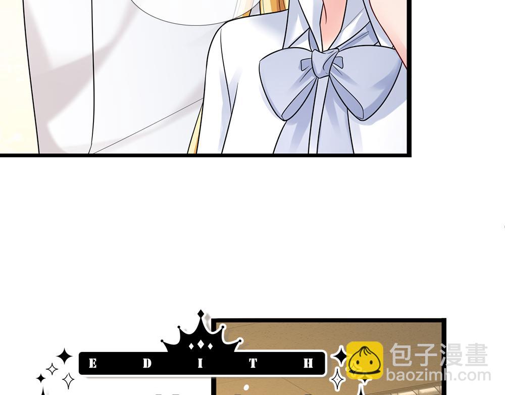 第283话 猝不及防，被告白23