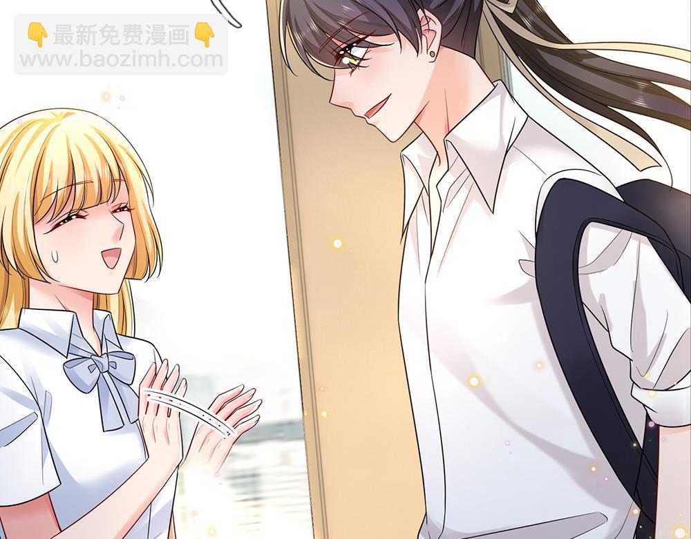 第283话 猝不及防，被告白26