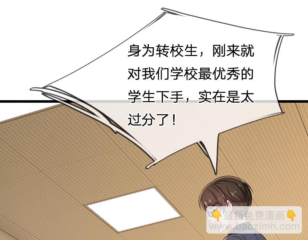 第283话 猝不及防，被告白3