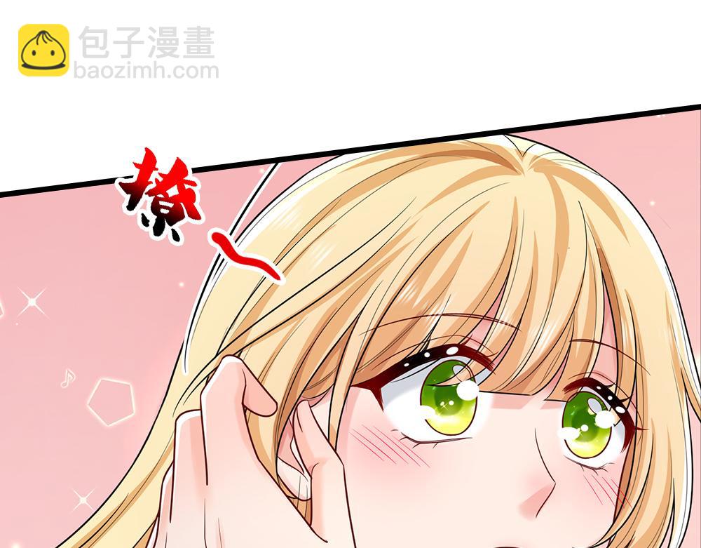 第283话 猝不及防，被告白32