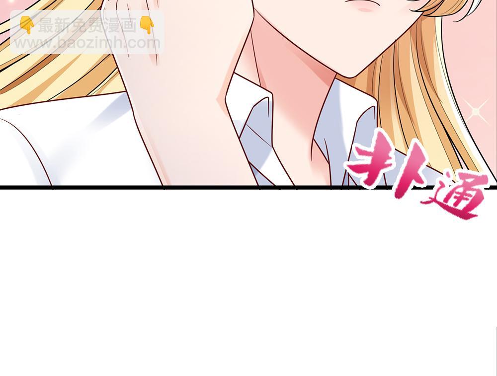 第283话 猝不及防，被告白33