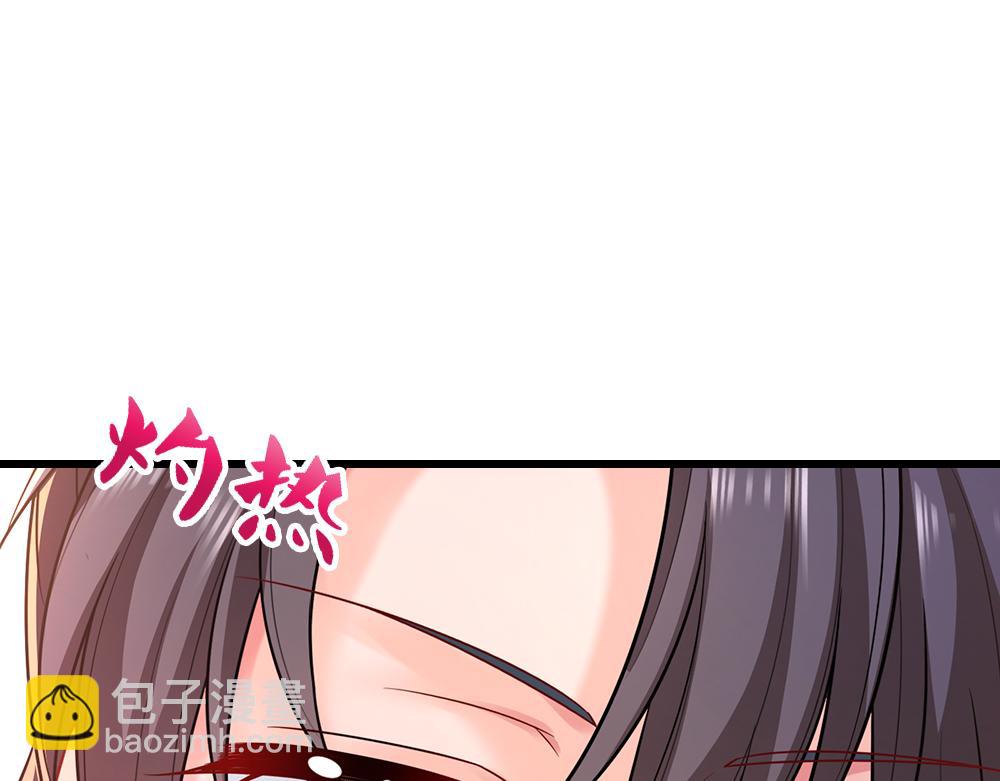 第283话 猝不及防，被告白34