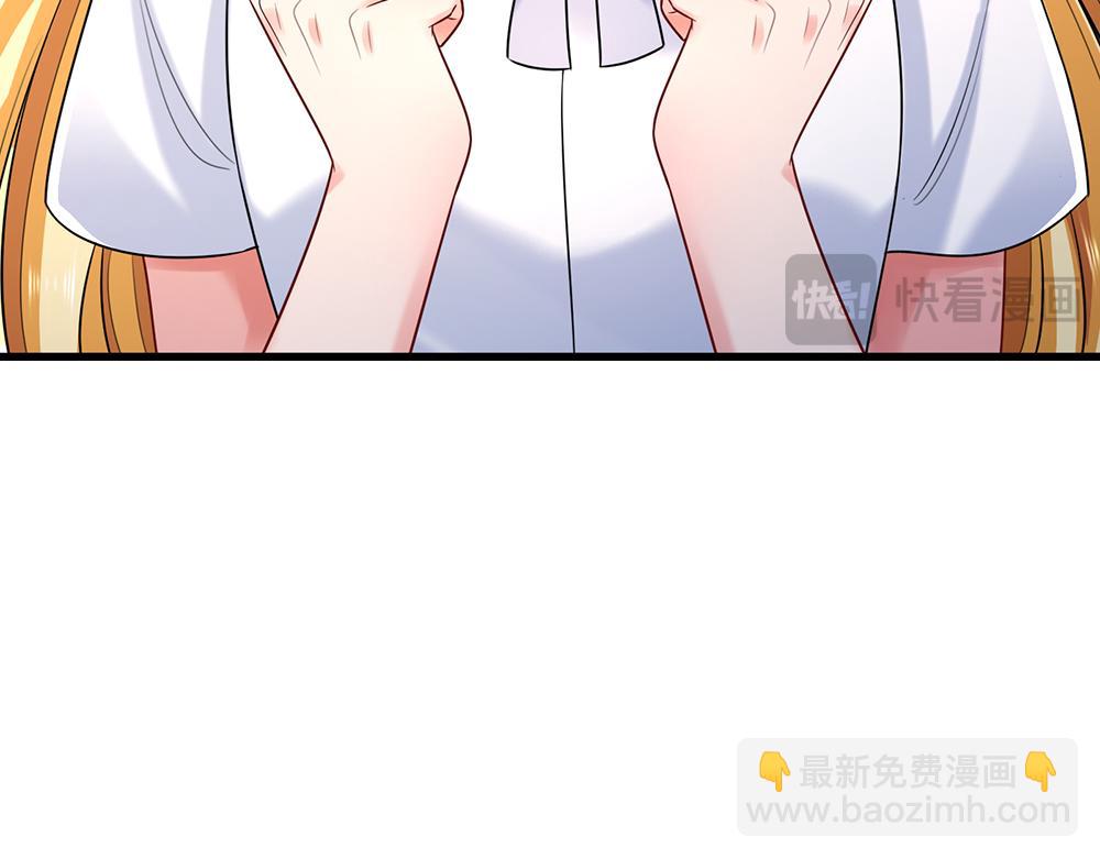 第283话 猝不及防，被告白43