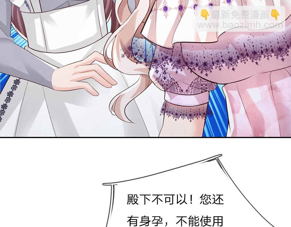 第283话 猝不及防，被告白54