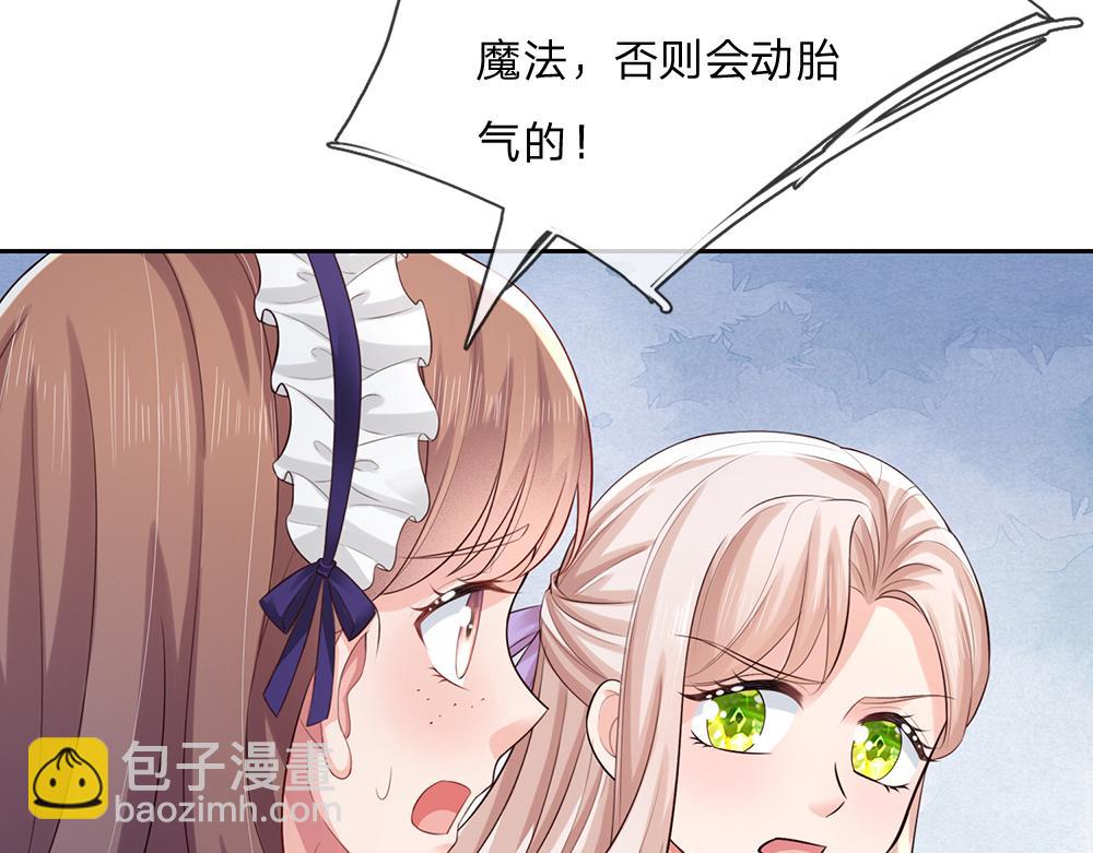 第283话 猝不及防，被告白55