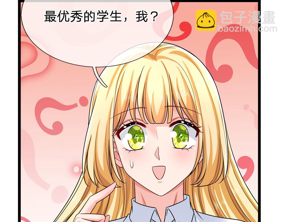 第283话 猝不及防，被告白6