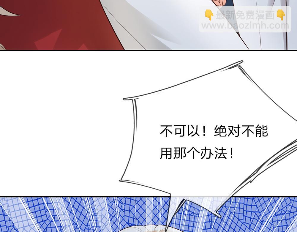 第283话 猝不及防，被告白60