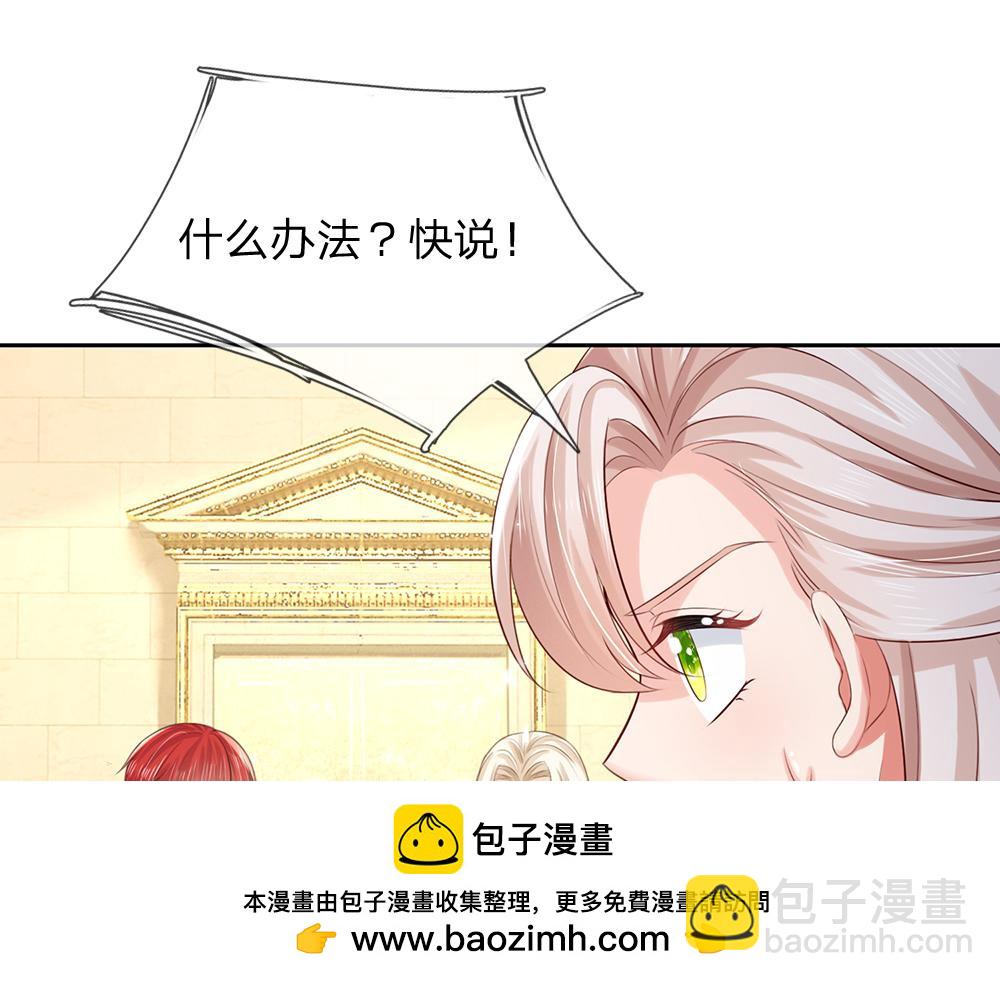 第283话 猝不及防，被告白64