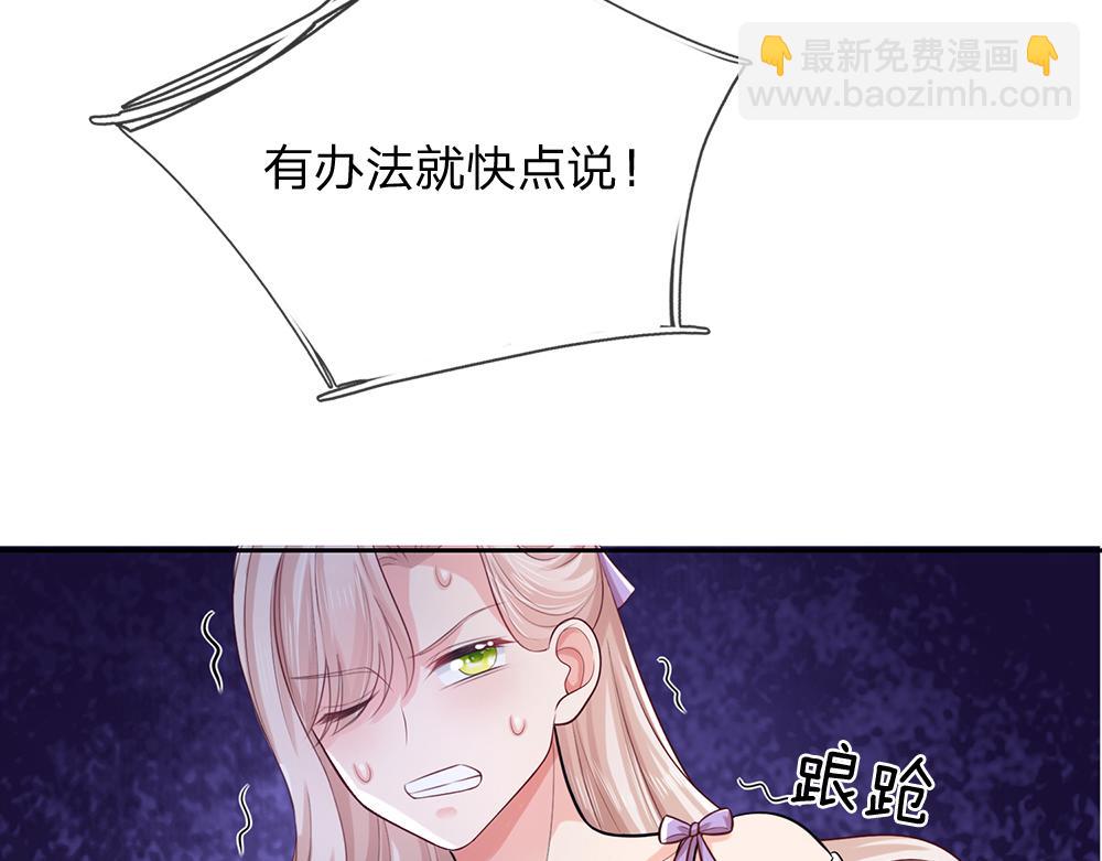 第283话 猝不及防，被告白72