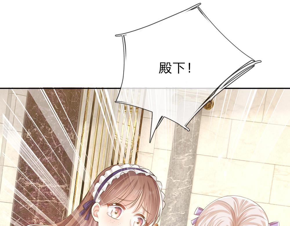 第283话 猝不及防，被告白74