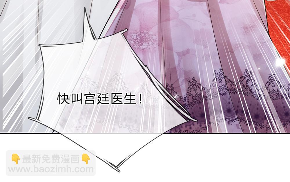 第283话 猝不及防，被告白76