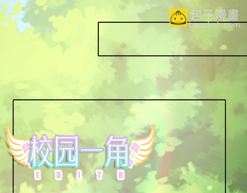 第283话 猝不及防，被告白77