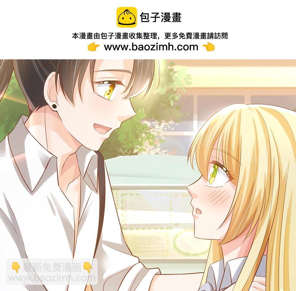第283话 猝不及防，被告白87