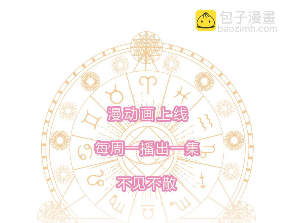 第283话 猝不及防，被告白90
