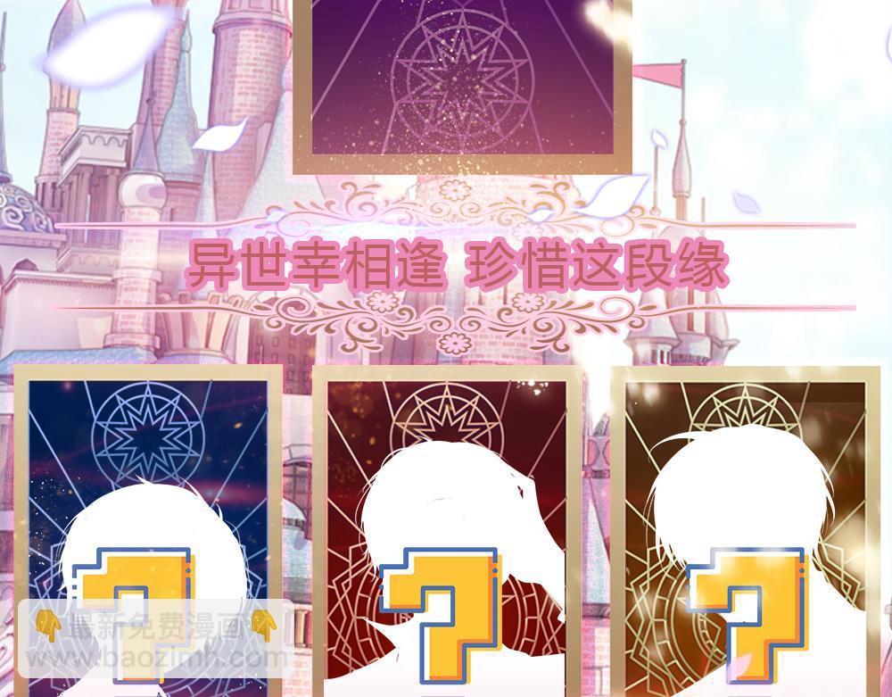 第283话 猝不及防，被告白92