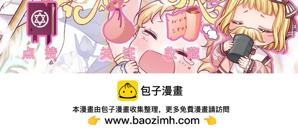 第283话 猝不及防，被告白96