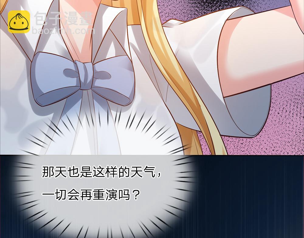 第284话 雨夜，重回原点10