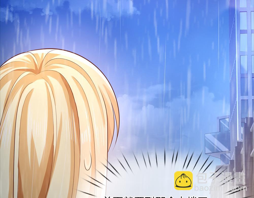 第284话 雨夜，重回原点19